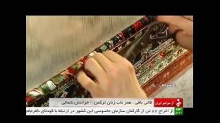 Iran Handmade Double Side Persian Rugs فرش دو رو دستباف ايران [upl. by Feeley]