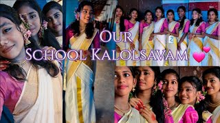 എൻറെ സ്കൂളും കലോത്സവവും വിശേഷങ്ങളും കാണാം kalolsavam kunjattamalusworld [upl. by Airlie]