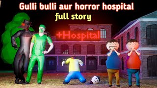 gulli bulli horror hospital full story  gulli bulli  gulli bulli cartoon  make joke horror [upl. by Samara126]