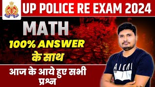 UP POLICE EXAM ANALYSIS 2024  MATHS ANALYSIS 2024  UPP EXAM ANALYSIS 2024 [upl. by Aon871]