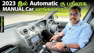 Should You Buy Manual Cars Over Automatics in 2023  Manual vs Automatic  MotoWagon [upl. by Sadye]