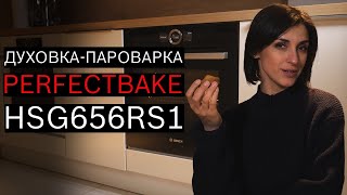 Духовкапароварка з сенсором PerfectBake HSG656RS1 [upl. by Anile349]