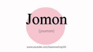 How to Pronounce Jomon period [upl. by Atinar677]