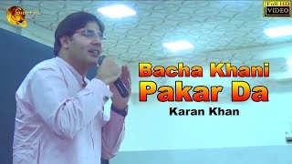 Pashto New Song 2018  Bacha Khani Pakar Da  Karan Khan  HD Video [upl. by Spragens673]