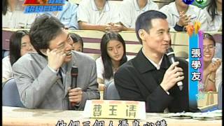 【龍虎綜藝王－超級巨星秀】EP1 張學友│20140323 [upl. by Friedlander]