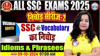 Idioms amp Phrases English Class  English Vocabulary For SSC Exams  English Vocabulary By Kiran Mam [upl. by Oirtemed]