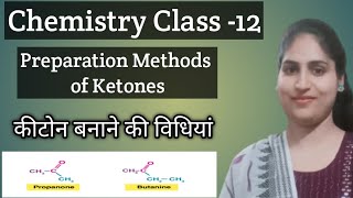 Preparation Methods of Ketones ll कीटोन बनाने की विधियां [upl. by Daniala]