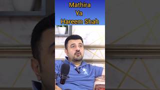 Mathira Ya Hareem Shah mathira hareemshah shorts [upl. by Jonna465]