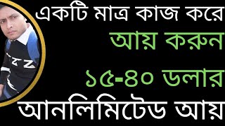 How To Hiresine Sign Up  Hiresine Typing Job Bangla  Hiresine Review 2022 [upl. by Eehsar]