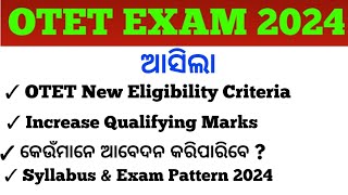 OTET Exam 2024 New Eligibility Criteria amp Syllabus amp Exam Pattern Details Discussion [upl. by Anerrol]