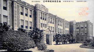 【國立台中教育大學】 [upl. by Hillell]