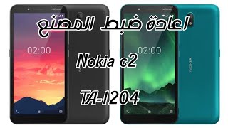 اعادة ضبط المصنع Nokia c2 TA1204 hard reset2020 [upl. by Jermayne993]