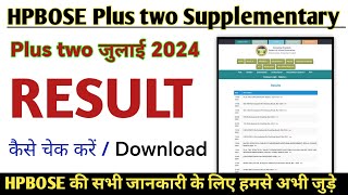 hpbose plus two Supplementary result 2024  hpbose 12th compartment result 2024 kab aayega [upl. by Eirbua552]