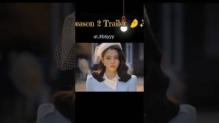 Gyeongseong Creature season 2 Trailergyeongseongcreature season2 kdrama hansohee shorts fyp [upl. by Ahsenaj312]