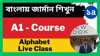 German A1 Course  Alphabet Live Class [upl. by Vig]