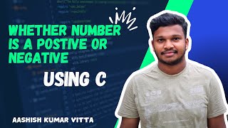 Whether given number positive or not  C programming [upl. by Verda]