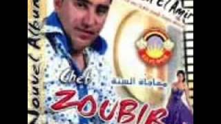 cheb zoubir chaftek zawali by widou [upl. by Eaner]