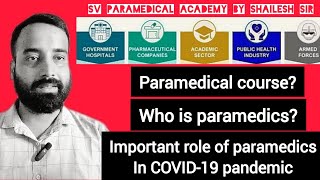 Paramedical course who is Paramedics important role of paramedics in COVID19 pandemic SVP academy [upl. by Vanessa]