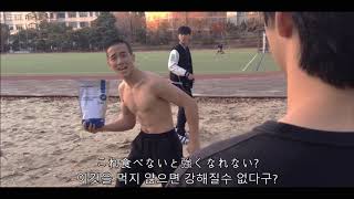 흔한 남고의 일본어 수행평가 광고 Feat MYPROTEIN [upl. by Aihsetal]