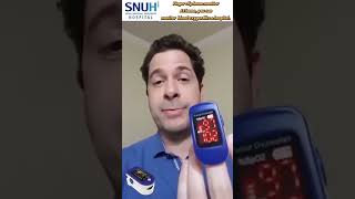 เครื่องวัดออกซิเจนปลายนิ้ว Oximeter และ ตรวจวัดชีพจรปลายนิ้ว Fingertip pulse oximeter [upl. by Dlorej]