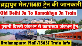 पुरानी दिल्ली से कामाख्या ट्रेनHow To Reach Kamakhya15657 Train infoTrain Timetable [upl. by Toni]