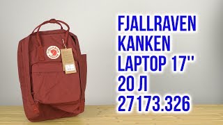 Распаковка Fjallraven Kanken Laptop 17 20 л Ox Red 27173326 [upl. by Harat]