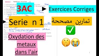 3AC  Serie 1 Exercices  Oxydation des métaux dans l air  تمارين [upl. by Butterfield]