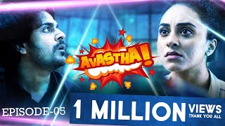 AVASTHA  Episode 05  Web Series  Pearle Maaney  Srinish Aravind  S01E05 English Subtitles [upl. by Dlarrej327]