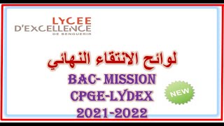 LISTE ADMIS LYDEXCPGE BAC MISSION 2021 FINAL [upl. by Jessy]