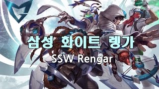 Rengar Assassin Update  All Skins [upl. by Vitalis]