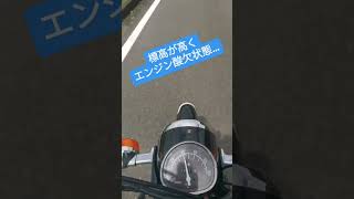 酸欠？K90nagaえもんbikeTVぐるっとくじゅう周遊道路 [upl. by Hayden]