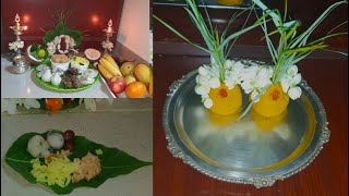 வீட்டில் பிள்ளையார் சதுர்த்தி பூஜை செய்முறை  Vinayagar Chaturthi Pooja Pillayar Chaturthi [upl. by Ainival]