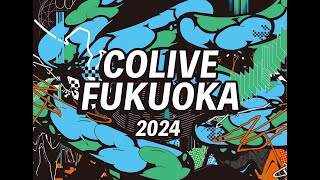 Colive Fukuoka 2024 in Metaverse [upl. by Bernardine]