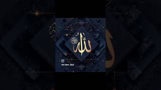 allah hu wakbar la ilaha illa lahhu Allah Hu Akbar alhamdulillah [upl. by Meisel4]