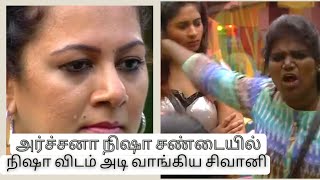 Archana Nisha fight  Bigg Boss season 4 Tamil  Vijay TV [upl. by Evvy]