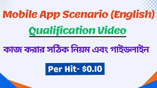 Mobile App Scenario English UHRS Qualification [upl. by Dotson]