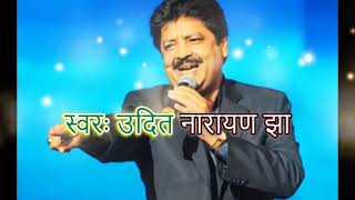 तिमीलाई देखेर आँखा Timilai Dekhera Aankha karaoke with scrolling Lyrics [upl. by Stock463]