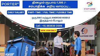 How to Join Porter Delivery Job   Porter Salary  2024 July new Update [upl. by Avron]