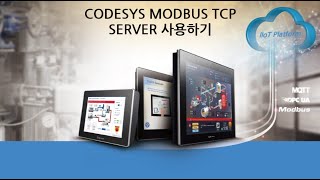 CODESYS MODBUS TCP Server 테스트 하기 [upl. by Nyladnewg255]