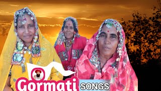 Gormati Songs  Banjara Gana  Geetas Chiwali [upl. by Corina]