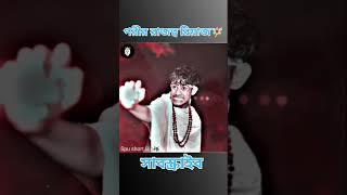 পরীর রাজত্ব রিয়াজ ✅New  Video💫tiktok palligramtv sofik toni [upl. by Siouxie313]