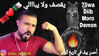 Herruda  Phobia Isaac Reaction CLASH 7liwa amp Diib amp Moro amp Demon🌶🌶 [upl. by Ridglea874]