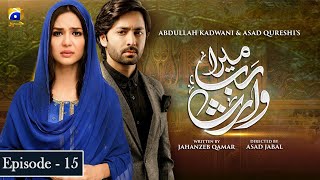 Mera Rab Waris Ep 15  Danish Taimoor  Madiha Imam [upl. by Anelleh858]