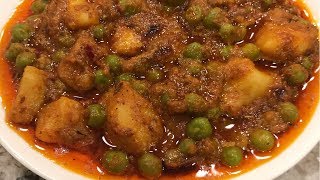 Dhaba Style Spicy Aloo Mutter Subji  Restaurant Style Aloo Mutter  Aloo Matar Recipe Amis Cooking [upl. by Acinot22]