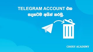 How To Delete Your Telegram Account Permanently in Sinhala  Choxy Academy [upl. by Depoliti]