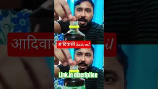 Adivasi hair oil  Hakki pikki hair oil review  trending hair skincare aadivasihairoil [upl. by Ztnahc]