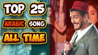 Top 25 Arabic Songs of all time  Most Famous Arabic Music [upl. by Panaggio]