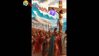 he Prabhu mor paap lagin ✝️😭 saderi song 💕 short video yeshu mashi love viral  😭✝️🙏 [upl. by Lorenzo724]