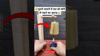 पुराने जमाने का देसी जुगाड़🔥🤯mini wood toywood working art skillshand craft ideas shorts diy [upl. by Inod]