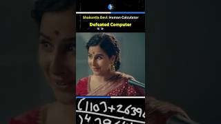 🔥Shakuntala Devi  Proved Computer Wrong🔥maths viral attitude status trending iitjee neet [upl. by Dumas844]